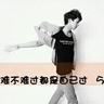 pokertogelmania me】 ■ Cha Jun-hwan mencoba 3 lompatan dalam 4 putaran Pada hari ini